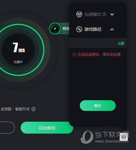 游戏加速助手怎么打开游戏模式（游戏加速助手怎么打开游戏模式设置）