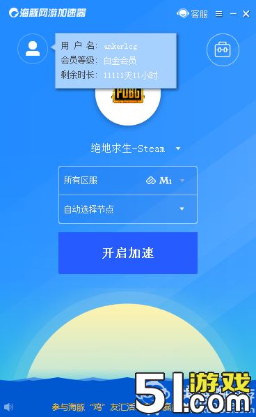 梯子加速器app知乎（梯子加速器app知乎免费）